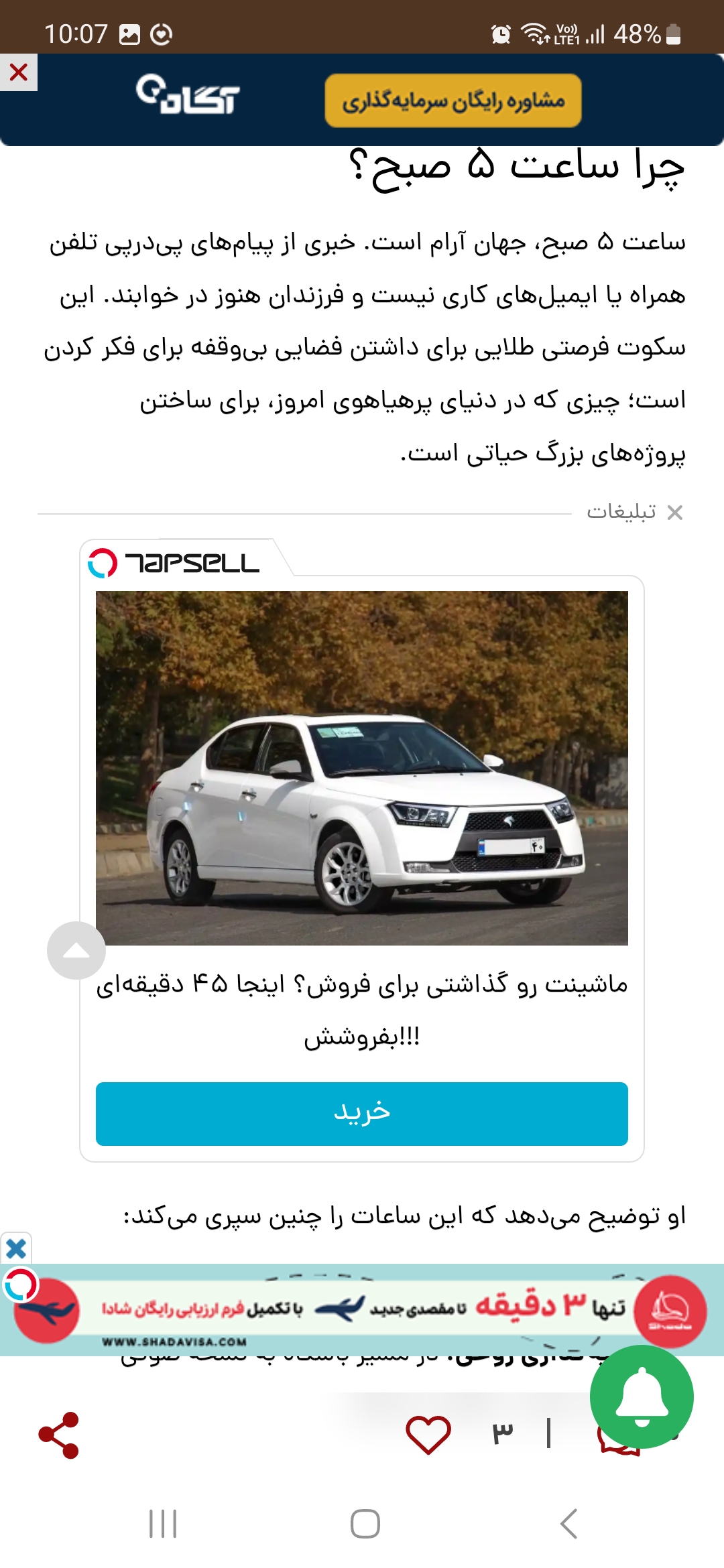 تصویر محصول 4